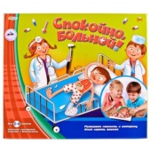 НАСТОЛЬНАЯ ИГРА "ИГРАЕМ ВМЕСТЕ" "СПОКОЙНО, БОЛЬНОЙ!" B1354573-R