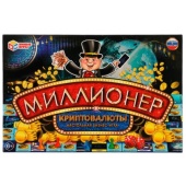 Миллионер. Криптовалюты. Настольная бизнес-игра. 217х330х27 мм. Умные игры 328962