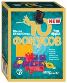 10 фокусов (набор № 7) 76602 / 305884 10 фокусов (набор № 7) 76602 / 305884