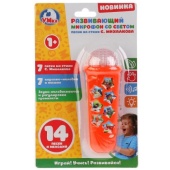 Развивающий микрофон.14 песен и мелодий на стихи С.Михалкова,регулир. громкости.HT770C Развивающий микрофон.14 песен и мелодий на стихи С.Михалкова,регулир. громкости.HT770C