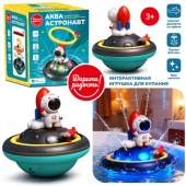 Игрушка для купания "Аква астронавт"    UT0271-2 / 490505