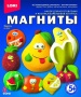 Фигурки на магнитах  "Фрукты" М-005
