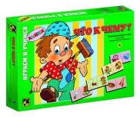 Игра "Что к чему?" детская настольная 76007