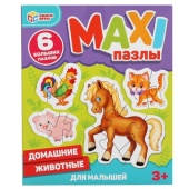 Домашние животные. Макси-пазлы для малышей.. 6 пазлов. 308413