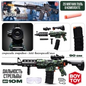 Автомат "Супер выстрел"  BT0080-1 / 496723