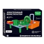 Электронный конструктор "Водяная мельница"   MK0011 / 482185