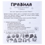 Игра детская настольная "Праздничная гонка" 2517C