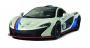 McLaren P1 раскрашенный 1:36 5393DFKT