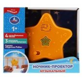 Ночник с проектором музыкальный. 4 колыбельных, 3 мелодии и звуки природы, свет. Умка HT1013-R