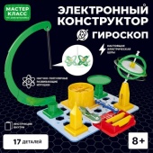 Электронный конструктор "Гироскоп"   MK0013 / 482187