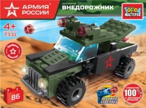 АРМИЯ РОССИИ конструктор ВНЕДОРОЖНИК, 86 дет. Город мастеров 7331-JS АРМИЯ РОССИИ конструктор ВНЕДОРОЖНИК, 86 дет. Город мастеров 7331-JS