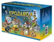 НАСТОЛЬНАЯ ИГРА "ПРОДАНО!" 7753