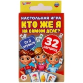"Кто же я на самом деле?" Карточная игра. 32 карточки в коробке, инструкция. 305888