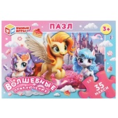 Волшебные приключения. Макси-пазлы   373666     