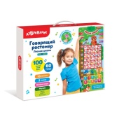 Лесная школа (Говорящий ростомер), 2818 Лесная школа (Говорящий ростомер), 2818