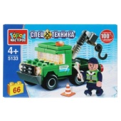 Конструктор ЭВАКУАТОР, 66 дет. 5133-KK