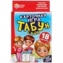 ТАБУН слов. (18 карточек) 302143
