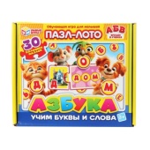 Азбука. Пазл-лото. Развивающая игра-пазл. 30 пазлов. 195х165х30 мм. Умные игры   391181     