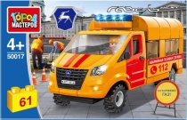 Конструктор ГАЗЕЛЬ АВАРИЙНАЯ СЛУЖБА, 61 дет. Город мастеров  50017-KK