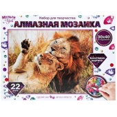 Алмазная мозаика 30*40 см с подрамником львы МУЛЬТИ АРТ   AM30X40-LEVIL
