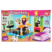 Конструктор "Город мастеров" комната, с фигуркой, 107дет. 2119-AA