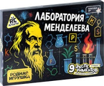 Игрушка для детей старше 8 лет: Научно-познавательный набор "Re-агенты". Лаборатория Менделеева   EX