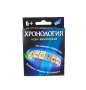 Игра детская настольная "Хронология. New" 2004H