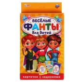 Веселые фанты для детей. Коробка с европодвесом, 32 карточки 309812