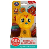 Весёлый динозаврик КОТЕ ТВ 50 песен,стихов,звуков.свет.кор.бат. Умка (IC) HT1098-R