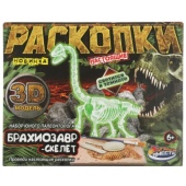 Игрушка раскопки динозавр бразиозавр, светится, кор.19*22,5*7см ИГРАЕМ ВМЕСТЕ FL6033398-R