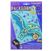 Набор для картины "Раскопки. Птерозавр" (декорирование) 19-372 АС Набор для картины "Раскопки. Птерозавр" (декорирование) 19-372 АС