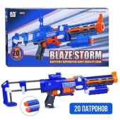 Автомат "Космический бой" 7056 / 459909