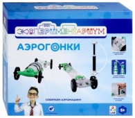 ЭКСПЕРИМЕНТАРИУМ Набор "Аэрогонки" Т14058