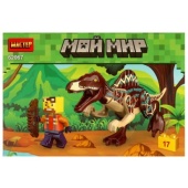Конструктор мой мир, 17 дет. МАСТЕР 62067-ZH