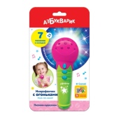 Песенки-чудесенки (Микрофончик с огоньками) Розовый 4835 Песенки-чудесенки (Микрофончик с огоньками) Розовый 4835