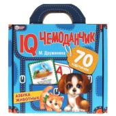 Азбука животных. М.Дружинина. IQ чемоданчик. 35 карточек в чемоданчике. Умные игры 315907