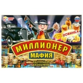 НАСТОЛЬНАЯ ЭКОНОМИЧЕСКАЯ ИГРА "УМНЫЕ ИГРЫ" МИЛЛИОНЕР МАФИЯ 296884
