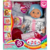 Пупс озвученный Анютка 30 см, пьет, писает, 4 акс КАРАПУЗ , Y30B-HDS-W-1 Пупс озвученный Анютка 30 см, пьет, писает, 4 акс КАРАПУЗ , Y30B-HDS-W-1