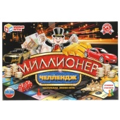 Миллионер Челлендж. Экономическая игра. Умные игры 313905