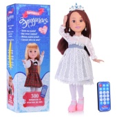 Кукла "Эрудиция" интерактивная, с пультом управления, F15B-12N / 396341 Кукла "Эрудиция" интерактивная, с пультом управления, F15B-12N / 396341