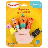 ИГРУШКА ПЛАСТИЗОЛЬ ДЛЯ ВАННЫ Капитошка Три Кота Пальчиковый театрLX-FT1804 (24) (24)