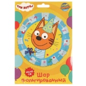 Фольгированный шар -круг Три Кота Коржик ЧУДО ПРАЗДНИК   FBC-107514-3C
