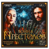 Война Престолов. Настольная игра-ходилка квадрат.40 карточек. 250х250х55 мм. Умные игры.  357946    