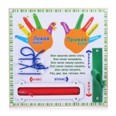 Бизиборд 25*25 см "Ладошки" 0003587 / 209605 Бизиборд 25*25 см "Ладошки" 0003587 / 209605