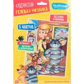 Гелевая мозаика 17x23 см СОЮЗМУЛЬТФИЛЬМ простоквашино МУЛЬТИ АРТ  GEL-128066 (100)