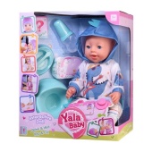 Пупс "Андрюша" с аксессуарами BL242M / 460923