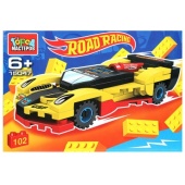 Конструктор ROAD RACING, 102 дет. Город мастеров   15047-CY