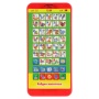 Телефон Дружинина азбука животных,50+загадок и игр,6 режимов обучения,5 песен из м/ф. Умка HX2501-R3