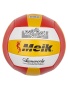 Мяч волейбольный, PVC, 270гр, F30248