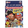 Крокодилия.Пираты. Развивающие карточки (80 карточек 55х85мм). 312503